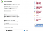 免费虚拟主机与PHP，MySQL和的cPanel