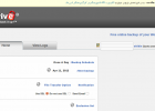 IDrive Online Backup ‹ قۇتبەگ بىلوگى   ۋوردپرەس