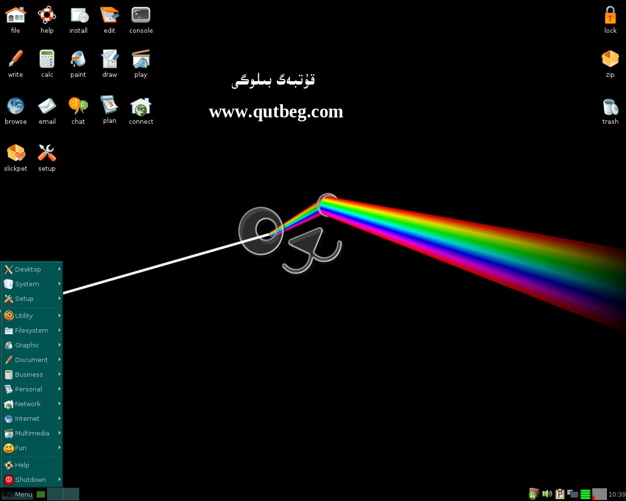 Puppy Linux 5.3.3 ئېلان قىلىندى