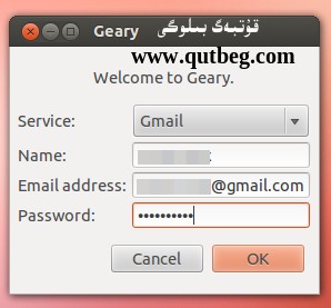 Yorba 0.1 ناملىق قۇلايلىق email قۇبۇلاش ۋە باشقۇرۇش دېتالى ئېلان قىلىندى