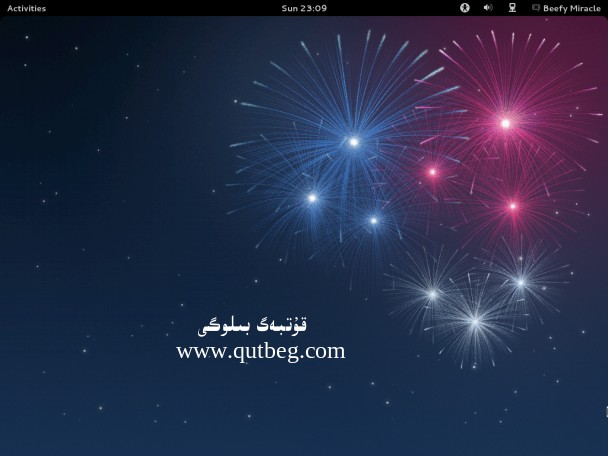 Fedora 17 ئېلان قىلىندى