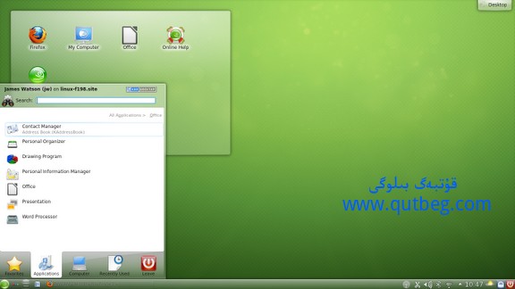 openSUSE 12.3 Milestone 1 ئېلان قىلىندى