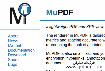 MuPDF كىتاپ كۆرگۈچ ئېلان قىلىندى