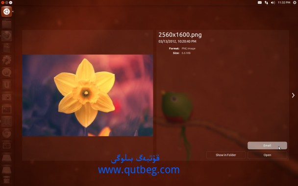 Ubuntu 12.10 Beta 1 ھەققىدە سىن