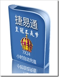 200910717413975049