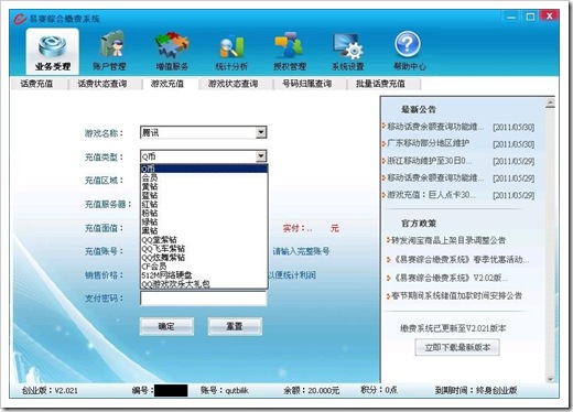 未命名2