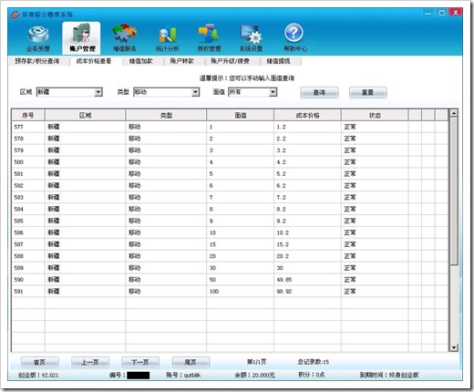 未命名3