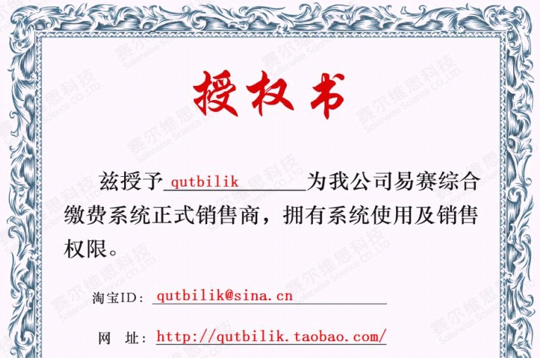 QQ截图未命名ee