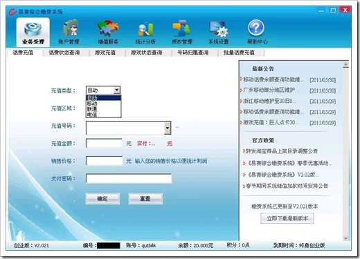 未命名