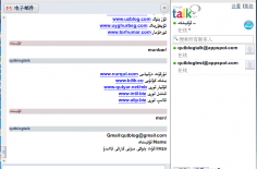 QutBlog-