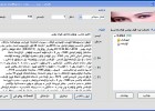 قۇت پاراڭ