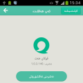 قولاي خەت