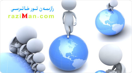 ھەقىقەت