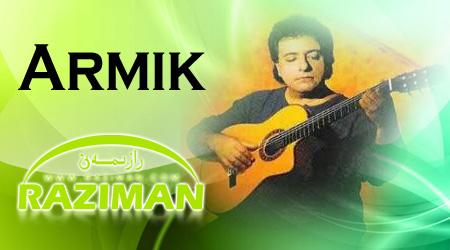 Armik نىڭ گىتتار مۇزىكىللىرى