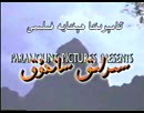 بۇنى چېكىپ كۆرۈڭ
