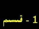 بۇنى چېكىپ كۆرۈڭ