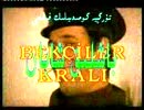 بۇنى چېكىپ كۆرۈڭ