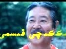 بۇنى چېكىپ كۆرۈڭ