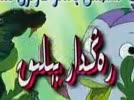 بۇنى چېكىپ كۆرۈڭ