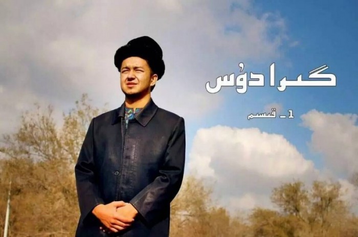 بۇنى چېكىپ كۆرۈڭ