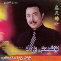 پلاستىنكا: كۆكلەمدىكى يۈرەك