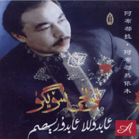 پلاستىنكا: تۈنجى سۆيگۈ 2
