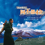پلاستىنكا: 阿卜杜拉