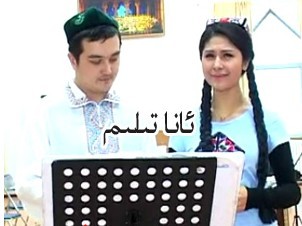 ئەڭ يېڭى رەسىملىك خەۋەر:ئاناتىلىم