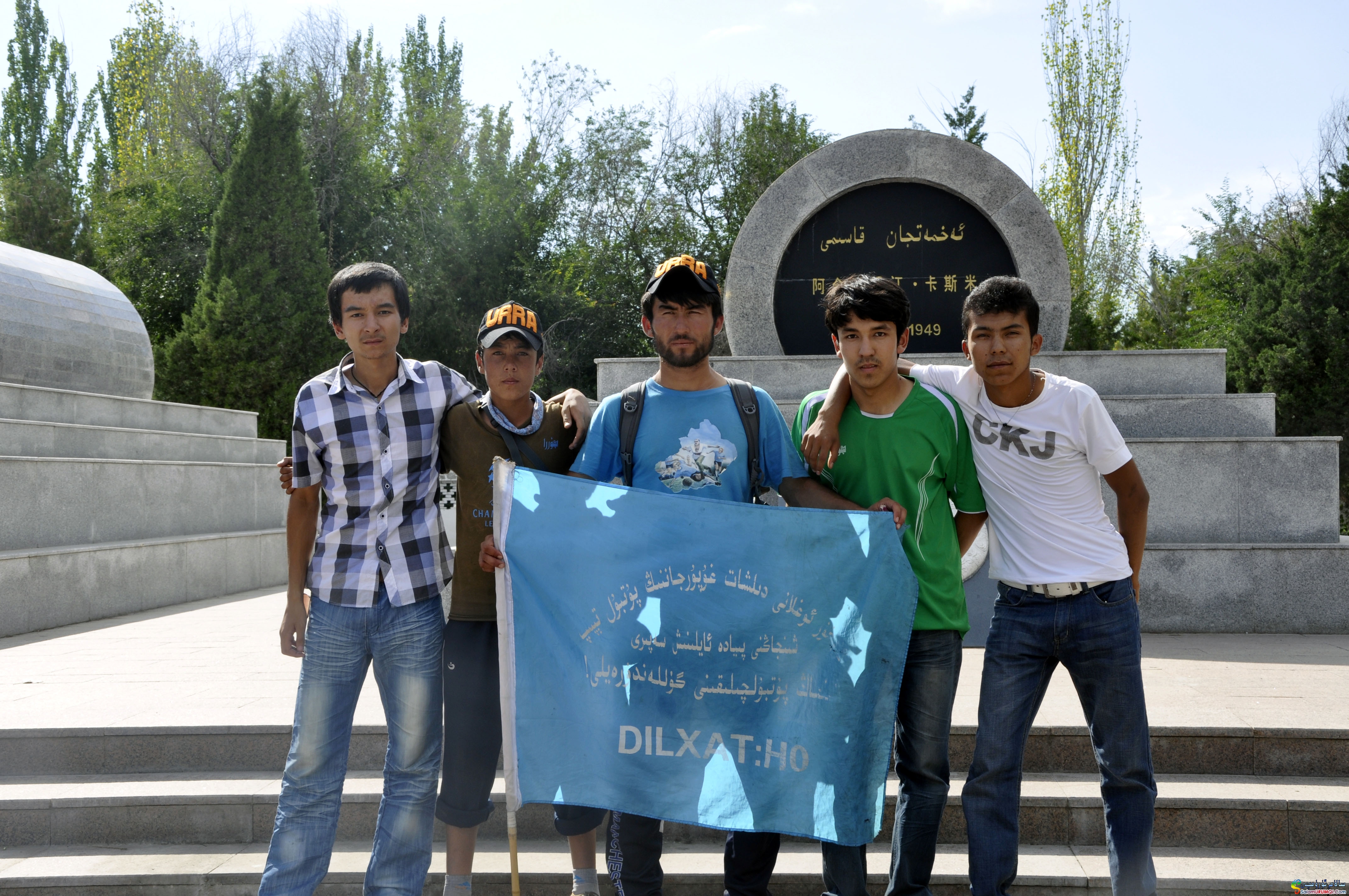 Www.SalamURUMQI.Com