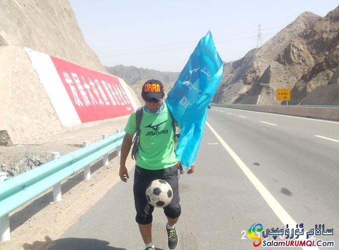Www.SalamURUMQI.Com