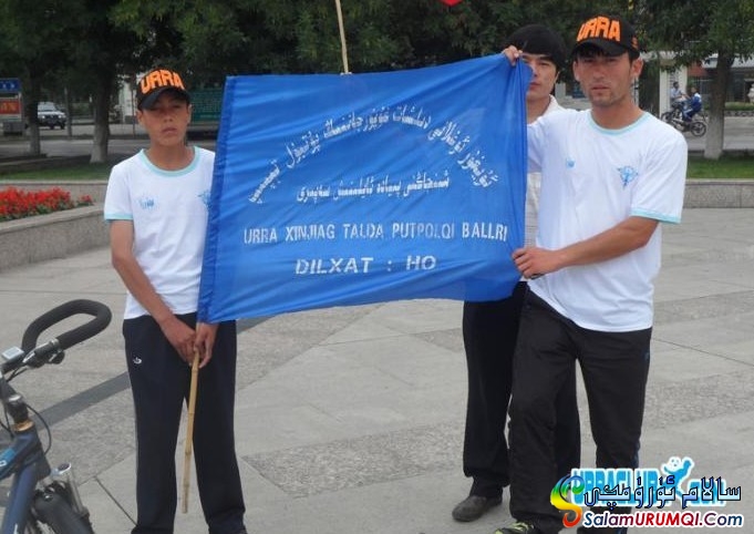 Www.SalamURUMQI.Com