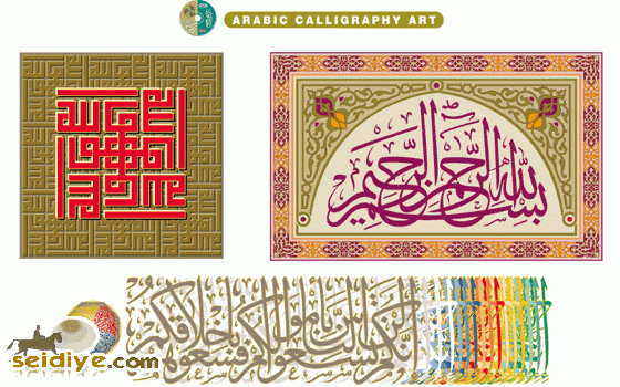 arabcalgart.gif