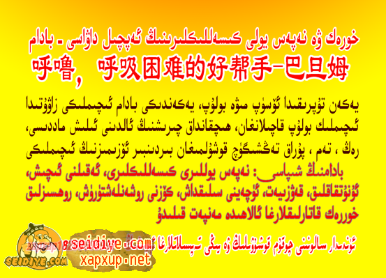 QQ图片20150617165459.png