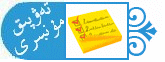 forumlogo