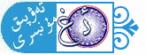 forumlogo