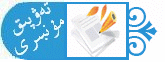 forumlogo