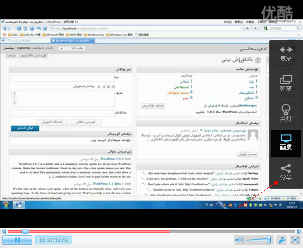 يازمىغا فىلىم قىستۇرۇش دەرىسلىكى
