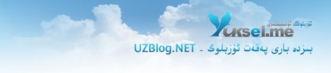 uzblog1-0