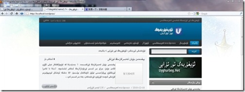 wpinik-theme_conew1 wpinik-theme_conew1