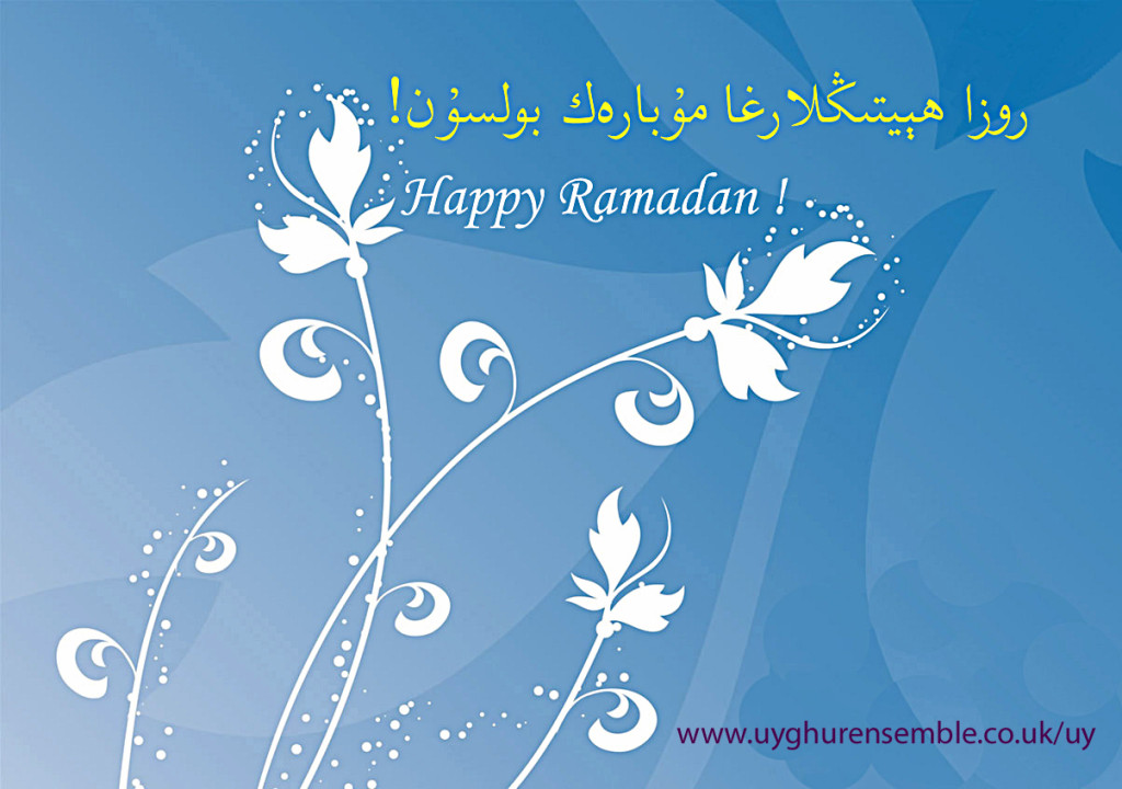 Ramadan2014_LUE