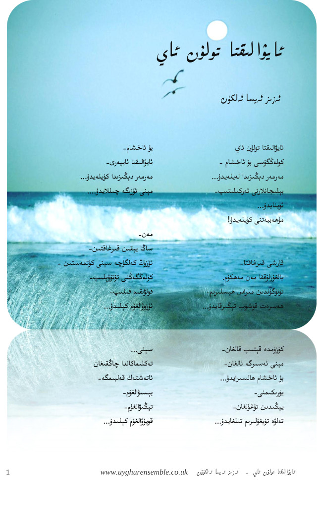 aywaliq01