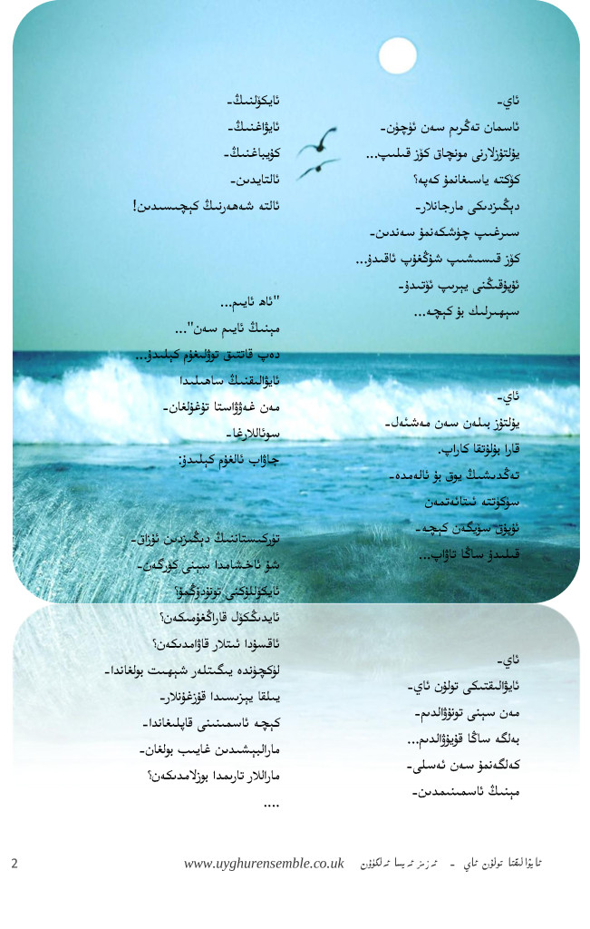 aywaliq02