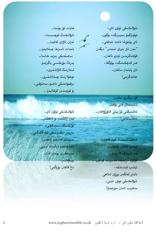 aywaliq03