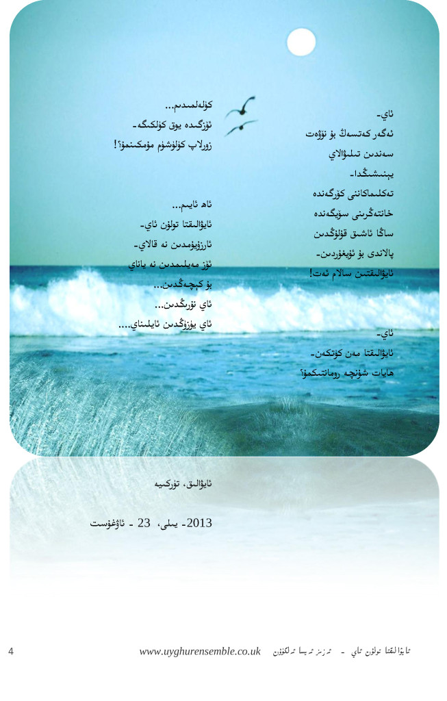 aywaliq04