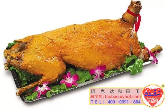 خەيكوۋ شەھىرىدىكى ئۇيغۇر ئاشخانىسى