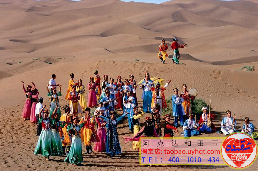 ئۇيغۇرلار ۋە ئۇلارنىڭ تۇرمۇش مەدەنىيىتى