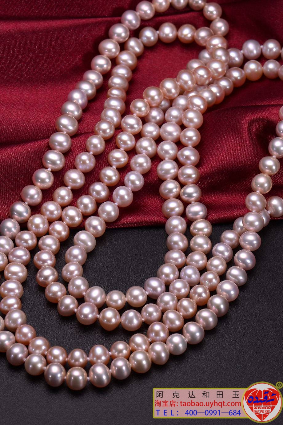 ئەقىدە 150cm بىنەپشە رەڭ مەرۋايىت مارجان