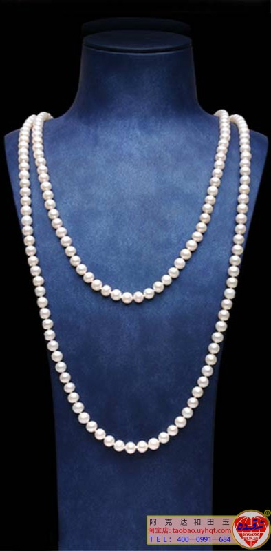 ئەقىدە 150cm ئاق مەرۋايىت مارجان