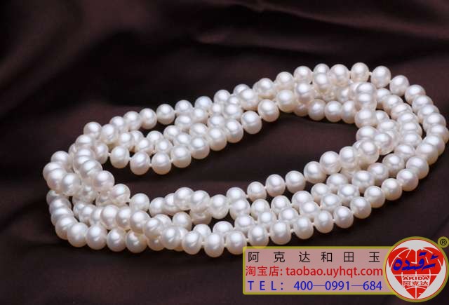 ئەقىدە 125cm ئاق مەرۋايىت مارجان