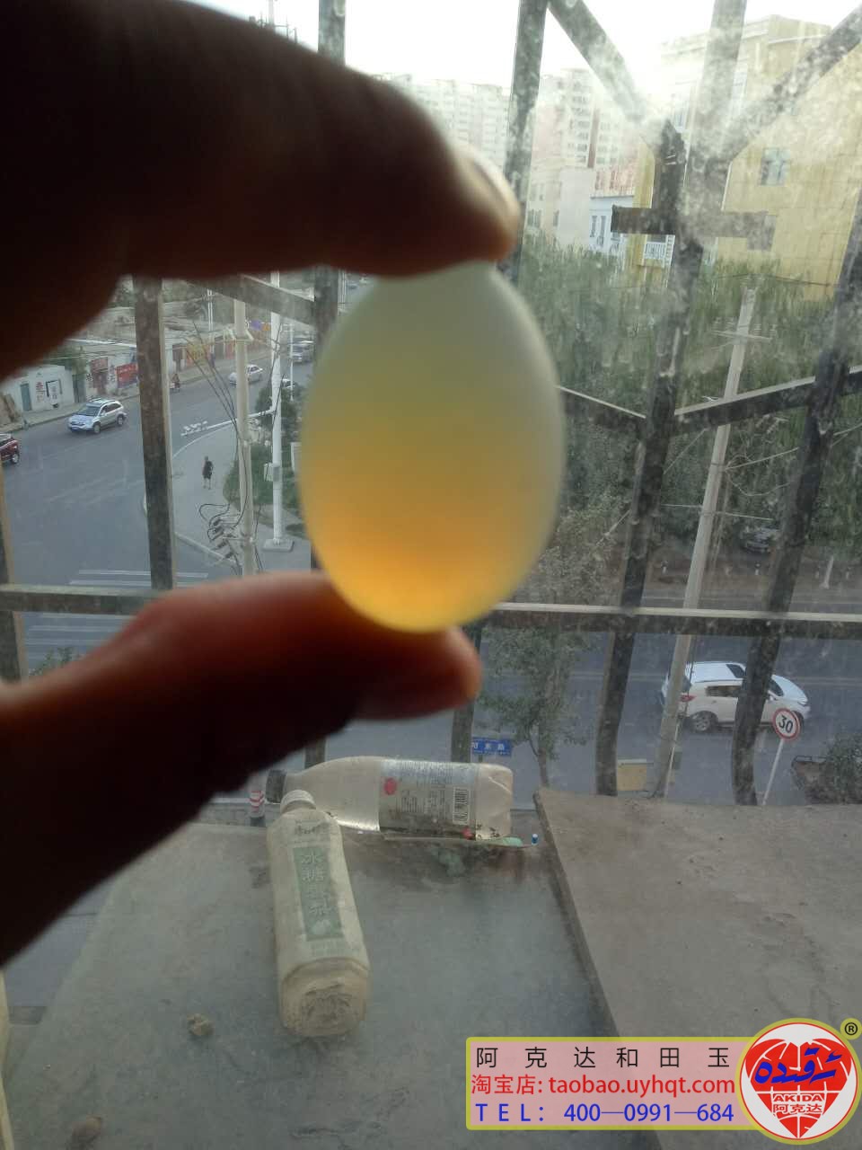 ياۋرۇپا گۆھەر تېشى سېتىلىدۇ
